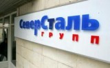 severstal_privatizacia