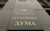 gosdyma_zakon_vibory