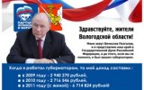 pozgalev_listovka