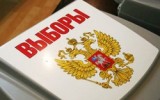 vibory_den_golosovania