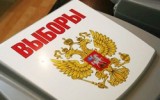 vibory_ediny_den
