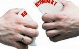 kontrafakt_kubasov