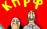 Изображение с сайта fedpress.ru