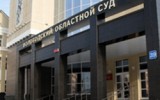 Фото newsvo.ru