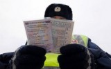 Фото ria.ru