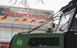 Фото mirtransporta.ru
