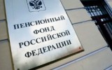 Источник - finam.fm