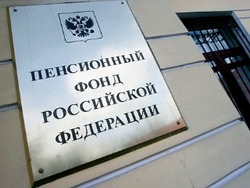 Источник - finam.fm