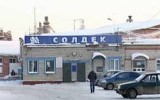 Источник - trkrs.ru
