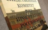 Источник - newsland.com