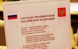 Источник - chitavod.ru