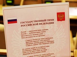 Источник - chitavod.ru