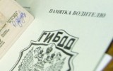 Фото РИА Новости