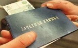 Фото aif.ru