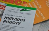 Источник - vologda-portal.ru