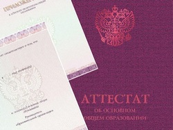 Фото ria.ru