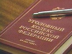 Фото nr2.ru
