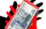 Изображение с сайта newsinfo.ru