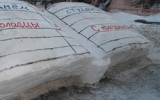 Фото severinform.ru
