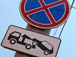 Фото forpost.tv