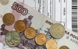 Изображение с сайта omskpress.ru