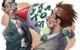 Изображение с сайта amic.ru