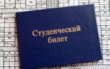 Фото gosrf.ru