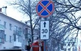znak_centr_parkovka