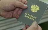 Фото poranarabotu.ru