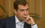 Фото fedpress.ru