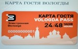 Фото severinform.ru
