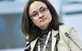 Эльвира Набиуллина. Фото tatler.ru