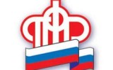 pensionny_fond_vologda