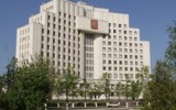 Фото fedpress.ru