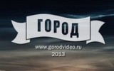 gorod