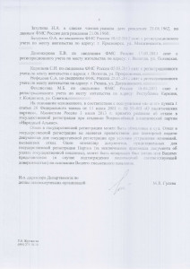 4_