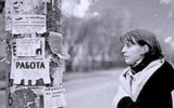 Фото susanin.udm.ru