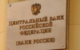 Фото business-ru.com