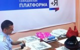 Фото newsvo.ru