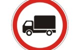 Фото trucksale.ru