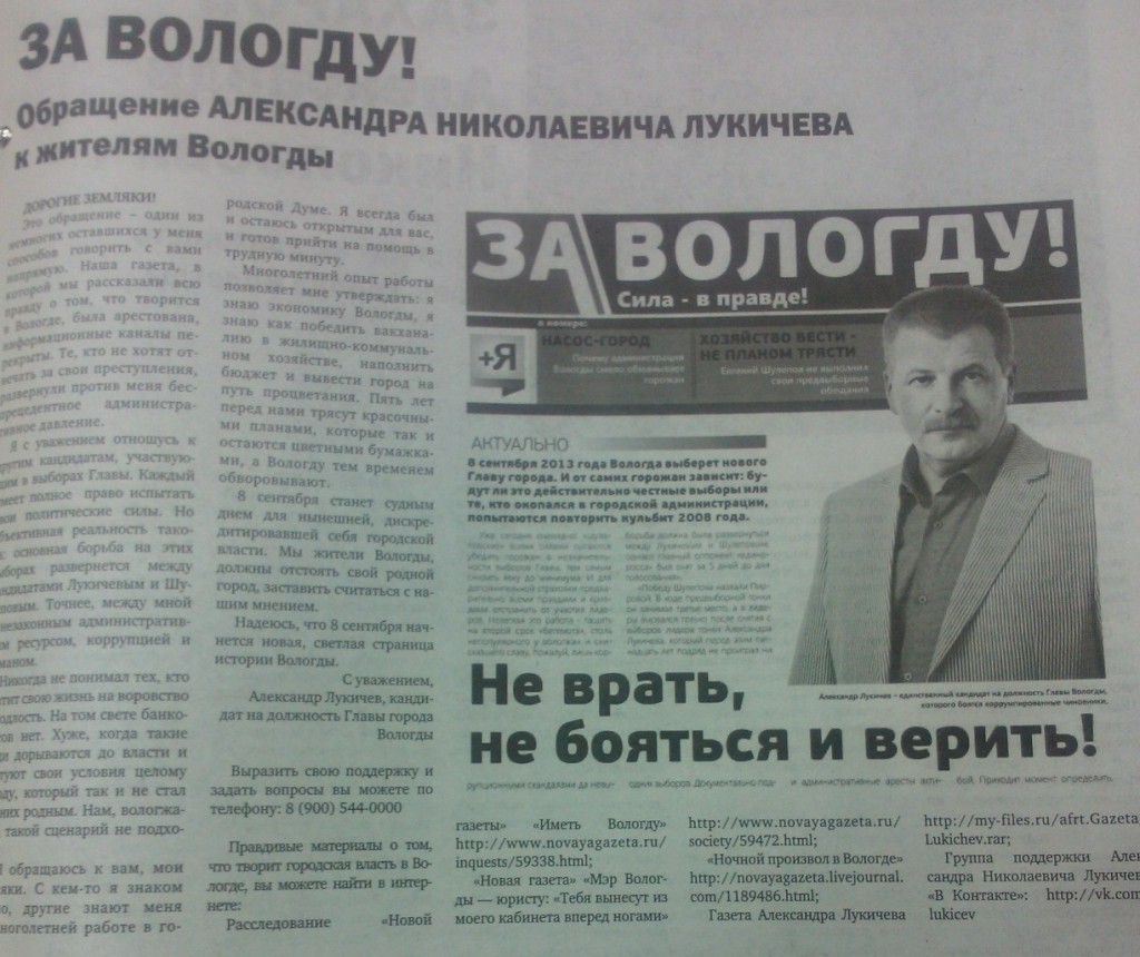 WP_000096
