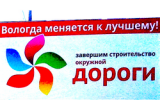 banner_2