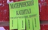 Фото gornovosti.ru