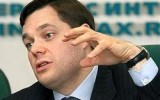 Фото newsprom.ru