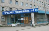 Фото nobivac.ru.com