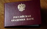Фото slon.ru