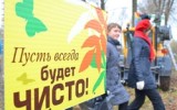 Фото vologda-portal.ru