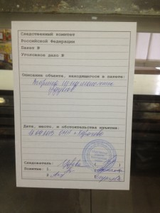 vitrina_rebyinok_2