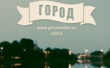 gorod_video