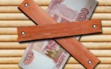 Фото giport.ru